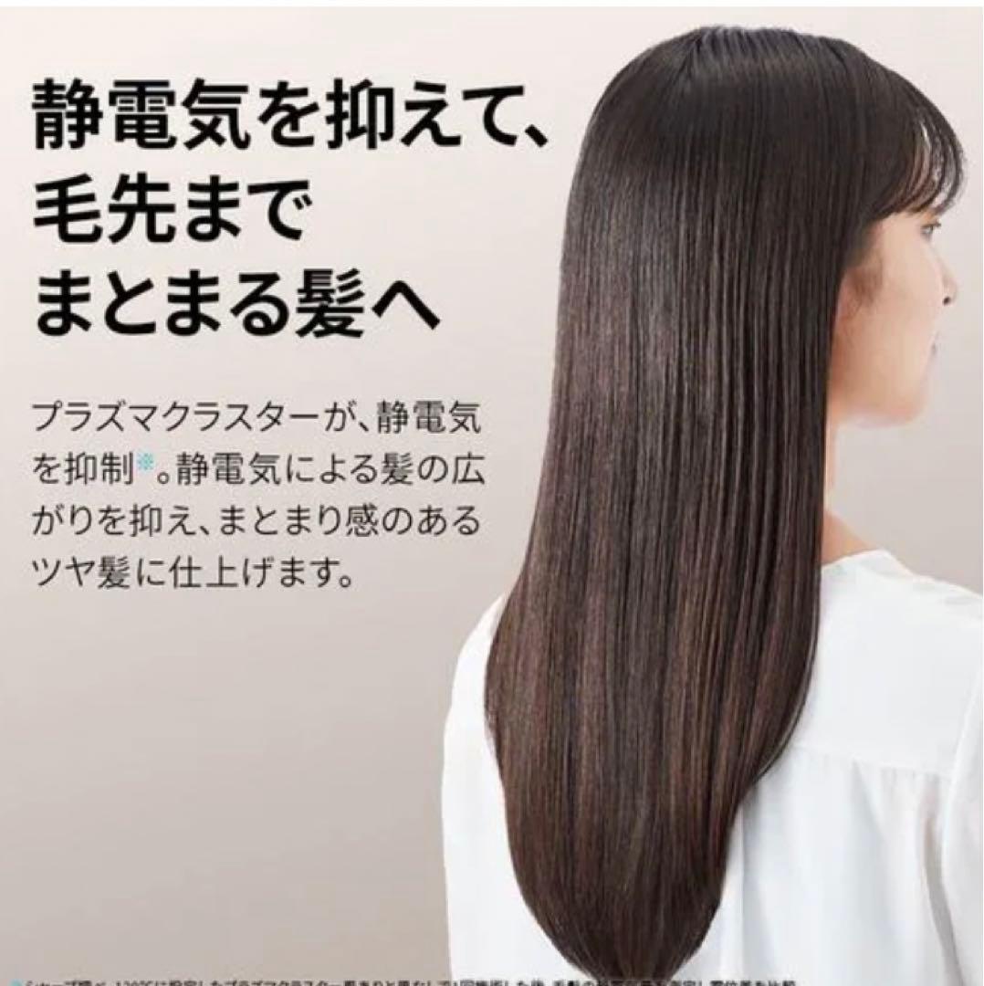 北*郎様 シャープ IBS8000 プラズマクラスター ヘアアイロン ホワイト