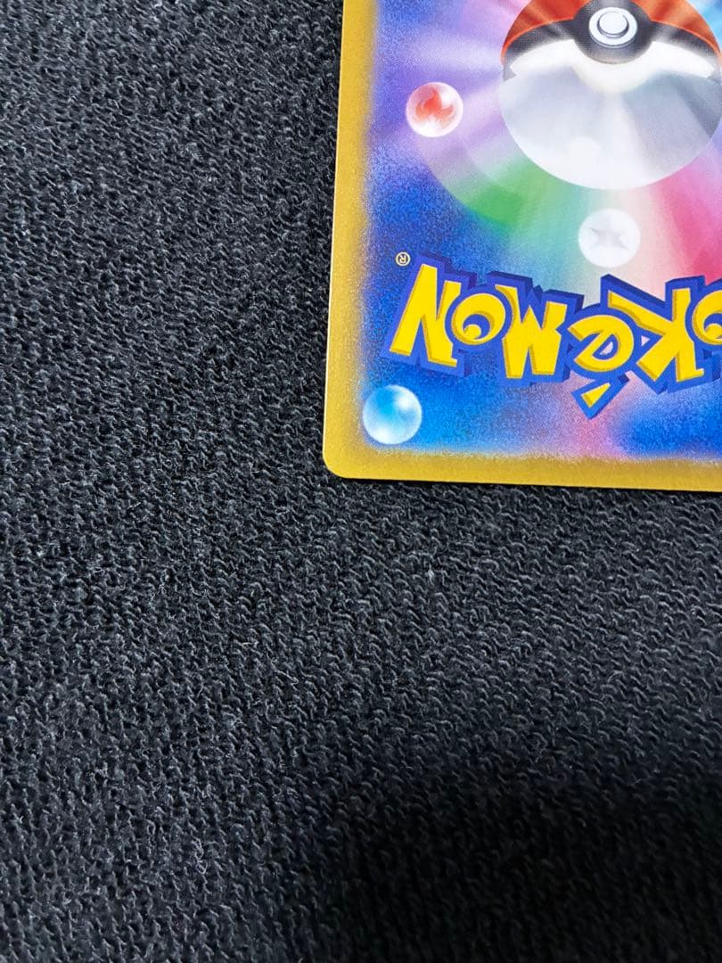 【美品】【センタリング良好】メガカイリューex SAR