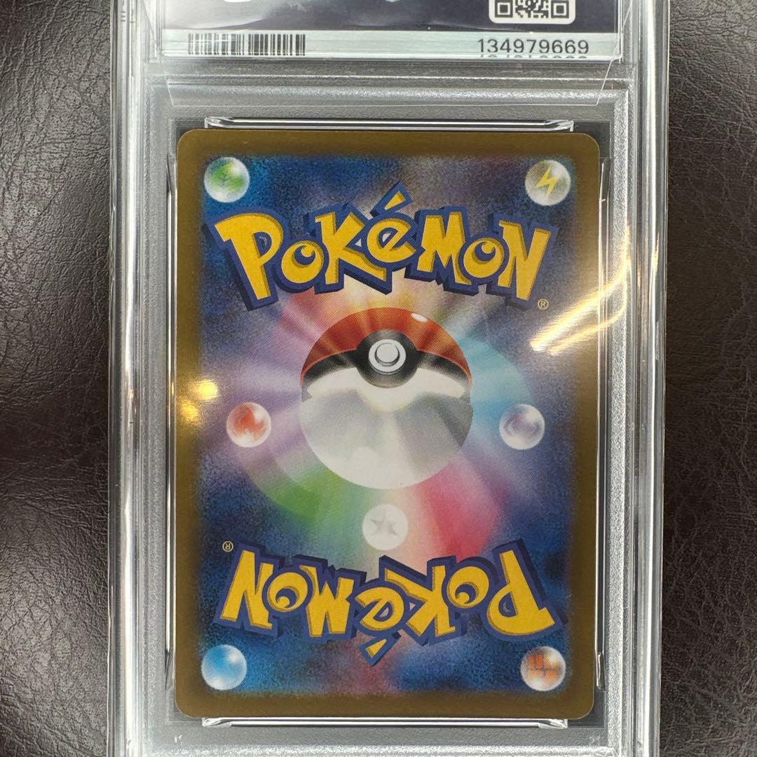 psa10 ゲンガー＆ミミッキュ gx ゴースト ゲンガー chr セット売