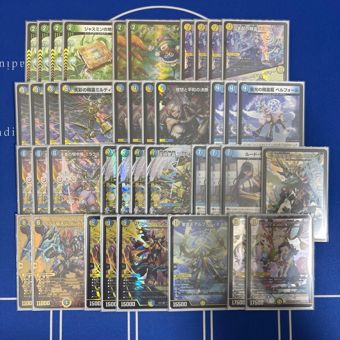 やま トリーヴァアルファディオス デッキ 微高レート