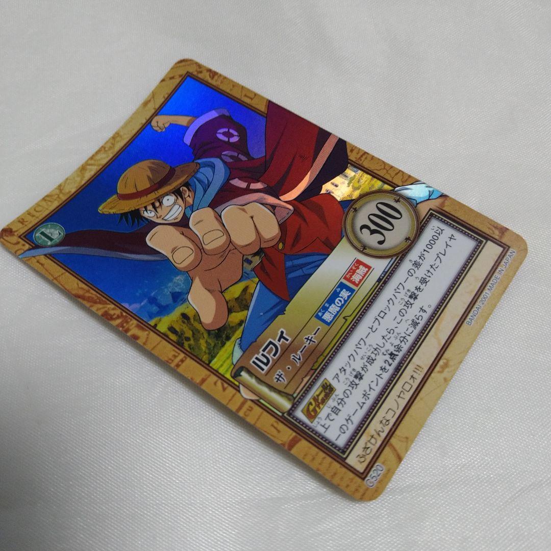 送込！ワンピースカードダス:ハイパーバトル:ルフィ(レア)