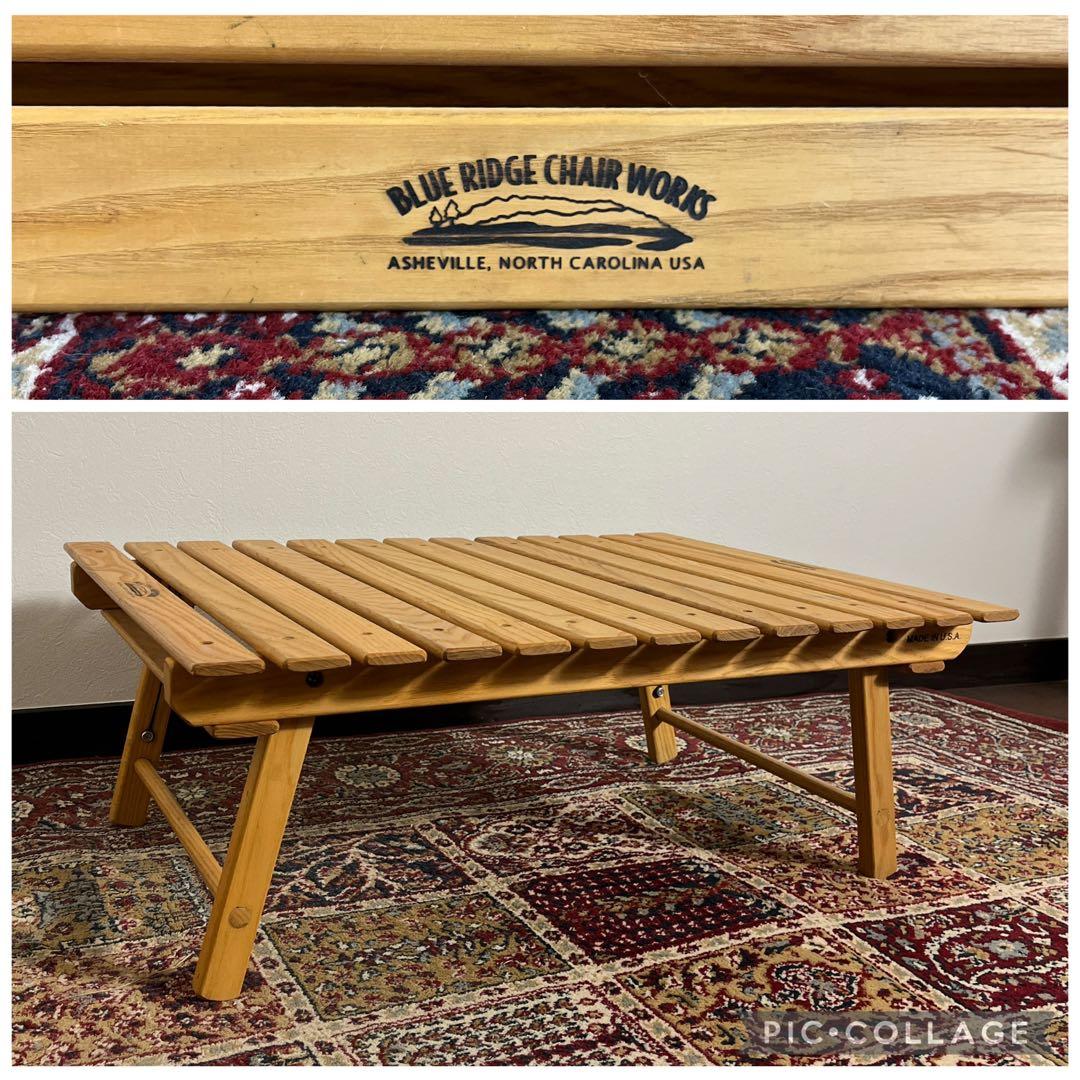 USA製◾️BlueRidgeChairWorks 木製カロリナスナックテーブル