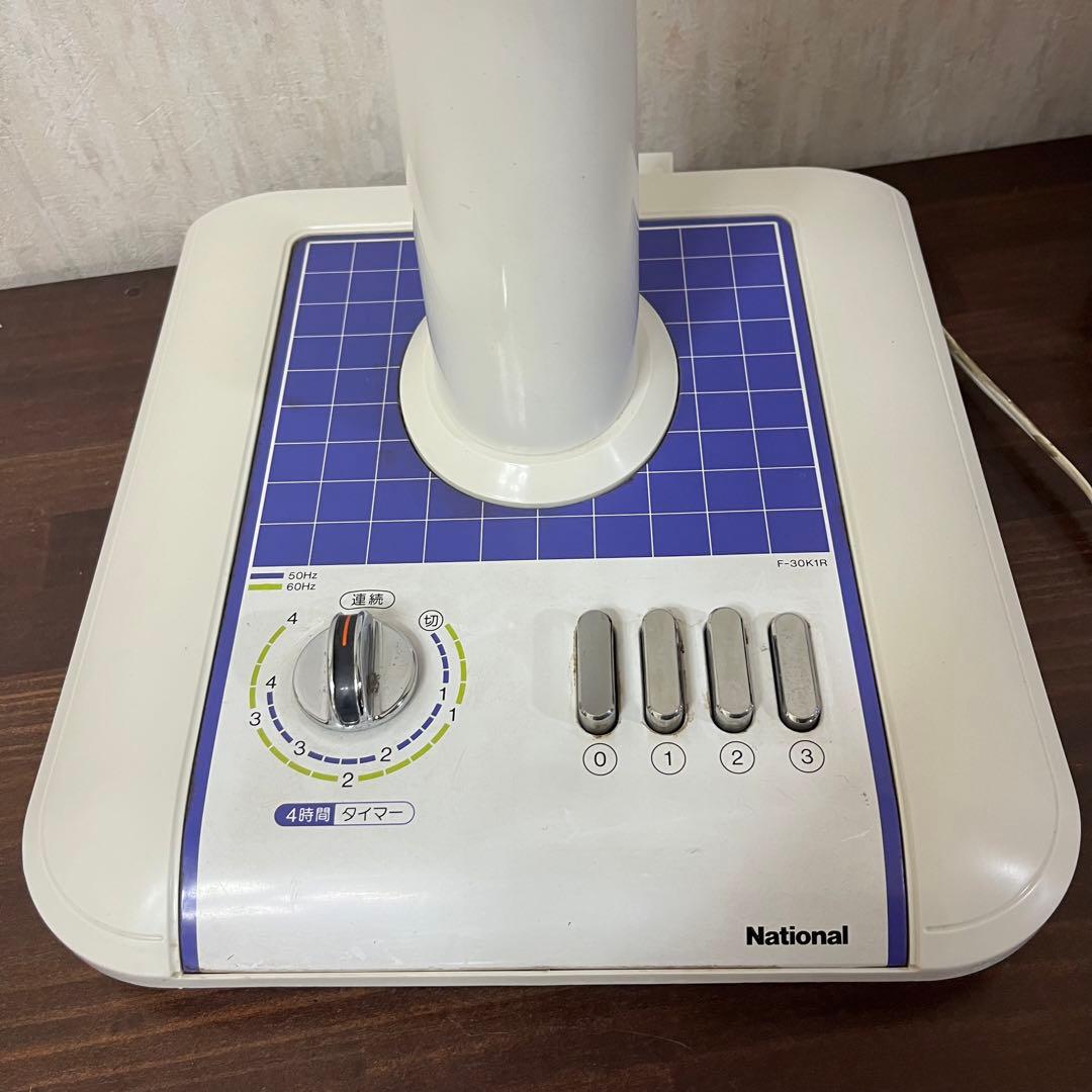 昭和レトロ扇風機　パープルファン