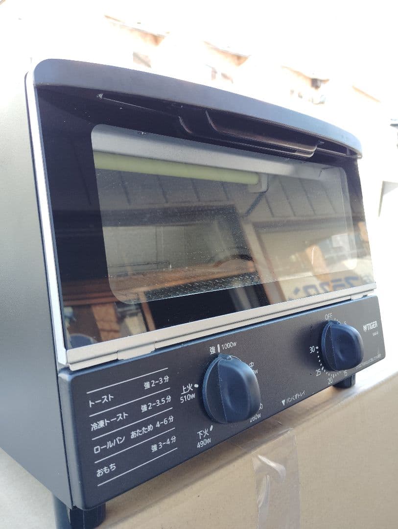 ⭐️2021年式SHARP冷凍冷蔵庫あると便利な TIGERオーブントースター付
