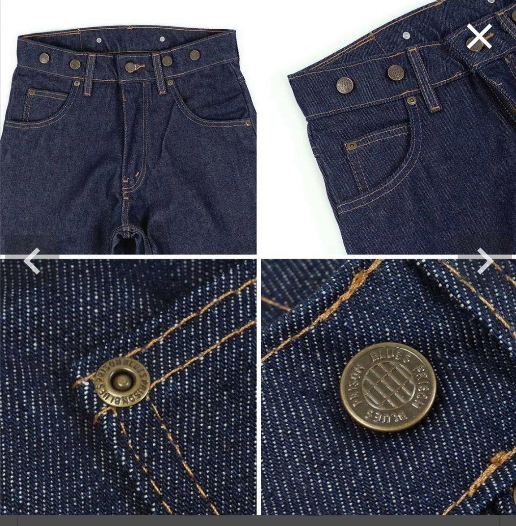 PRISON BLUES ワークジーンズ サスペンダーボタン リジッドブルー