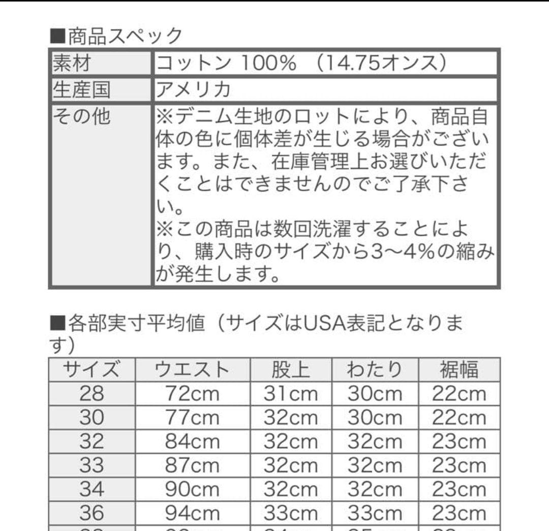 PRISON BLUES ワークジーンズ サスペンダーボタン リジッドブルー