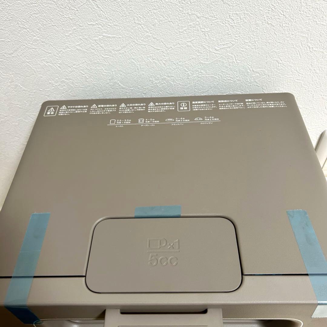 BALMUDA スチームトースター K01E-CW 2019年製