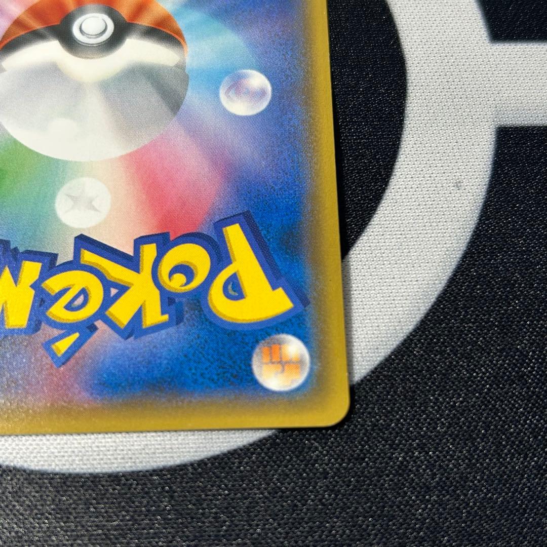 ロケット団のミミッキュGX SMD