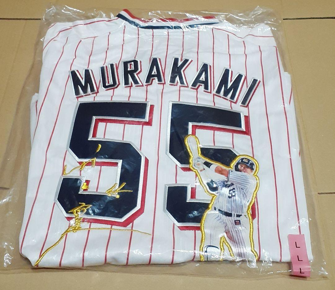 ヤクルトスワローズ 村上宗隆 史上最年少100号HR記念レプリカユニホーム L