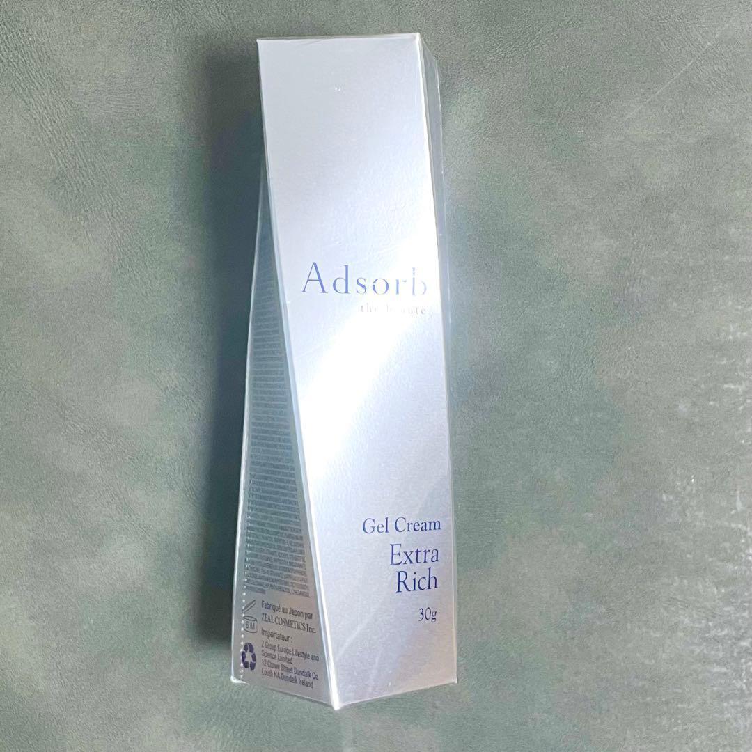 Adsorb アドソーブ ゲルクリーム　エクストラリッチ　30g
