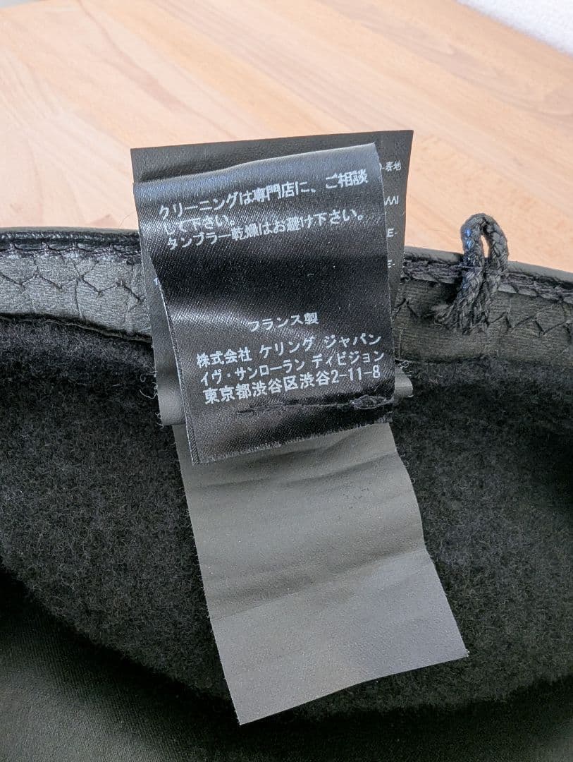 美品 エディ期 サンローランパリ 15aw ベレー帽 59 エディスリマン