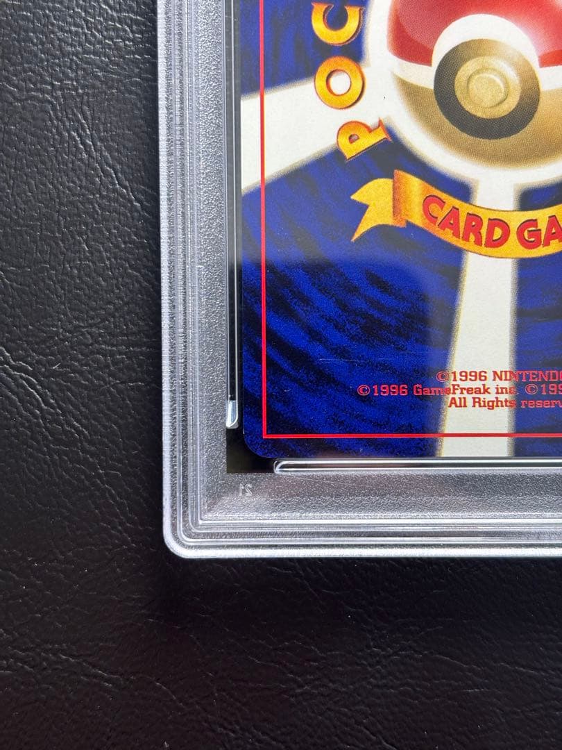 【PSA9】ルギア 旧裏 GB プロモ ゲームボーイ