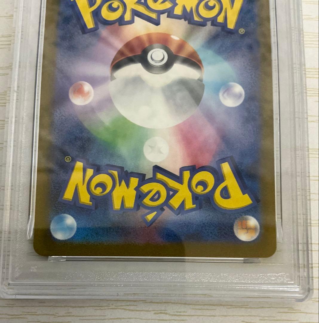 ミュウex UR SV2a ポケモンカード151 208/165