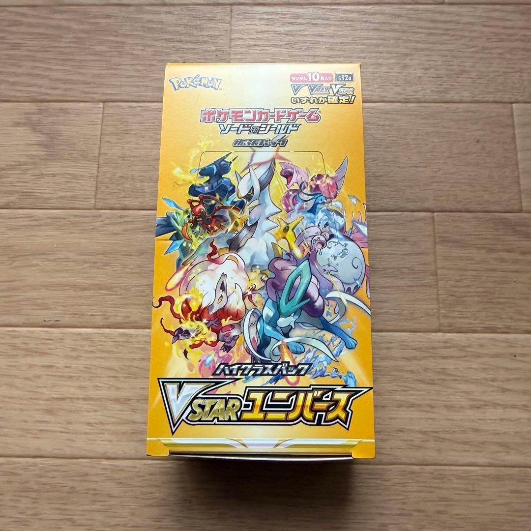 BOX VSTARユニバース 10パック入り ポケモンカードゲーム