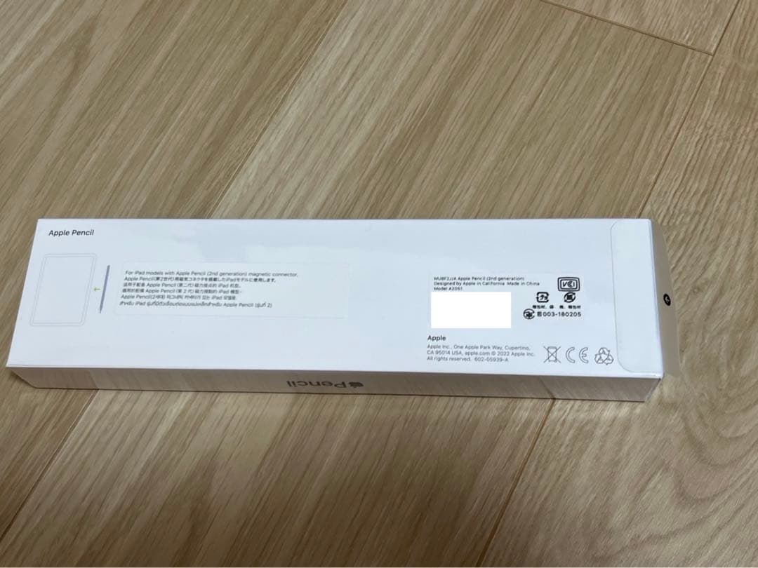 【新品未開封】iPad Air 第5世代 ＋ Apple Pencil 第2世代