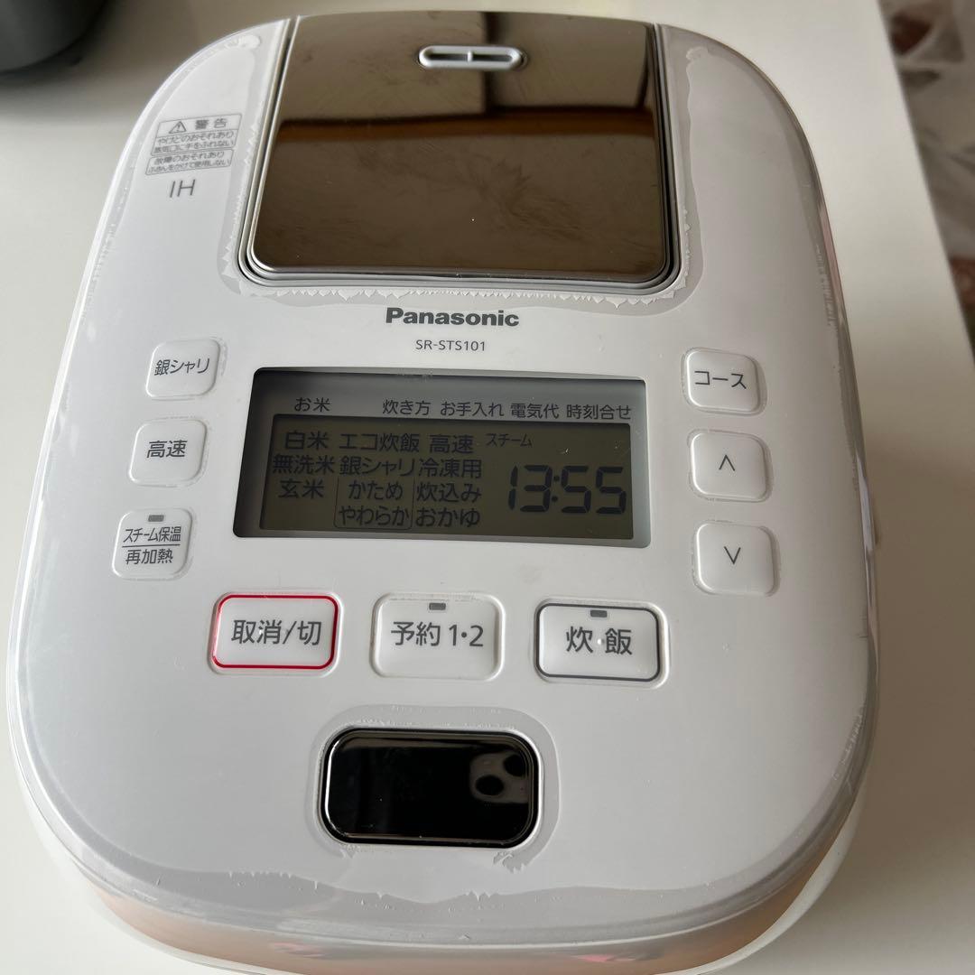 Panasonicスチーム IHジャー炊飯器　5.5合