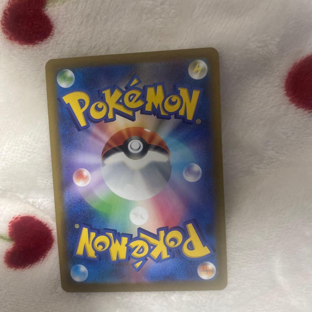 ポケモンカード　ピカチュウSAR 美品