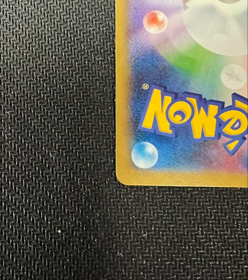 MゲンガーEX　ファントムゲート　メガゲンガー