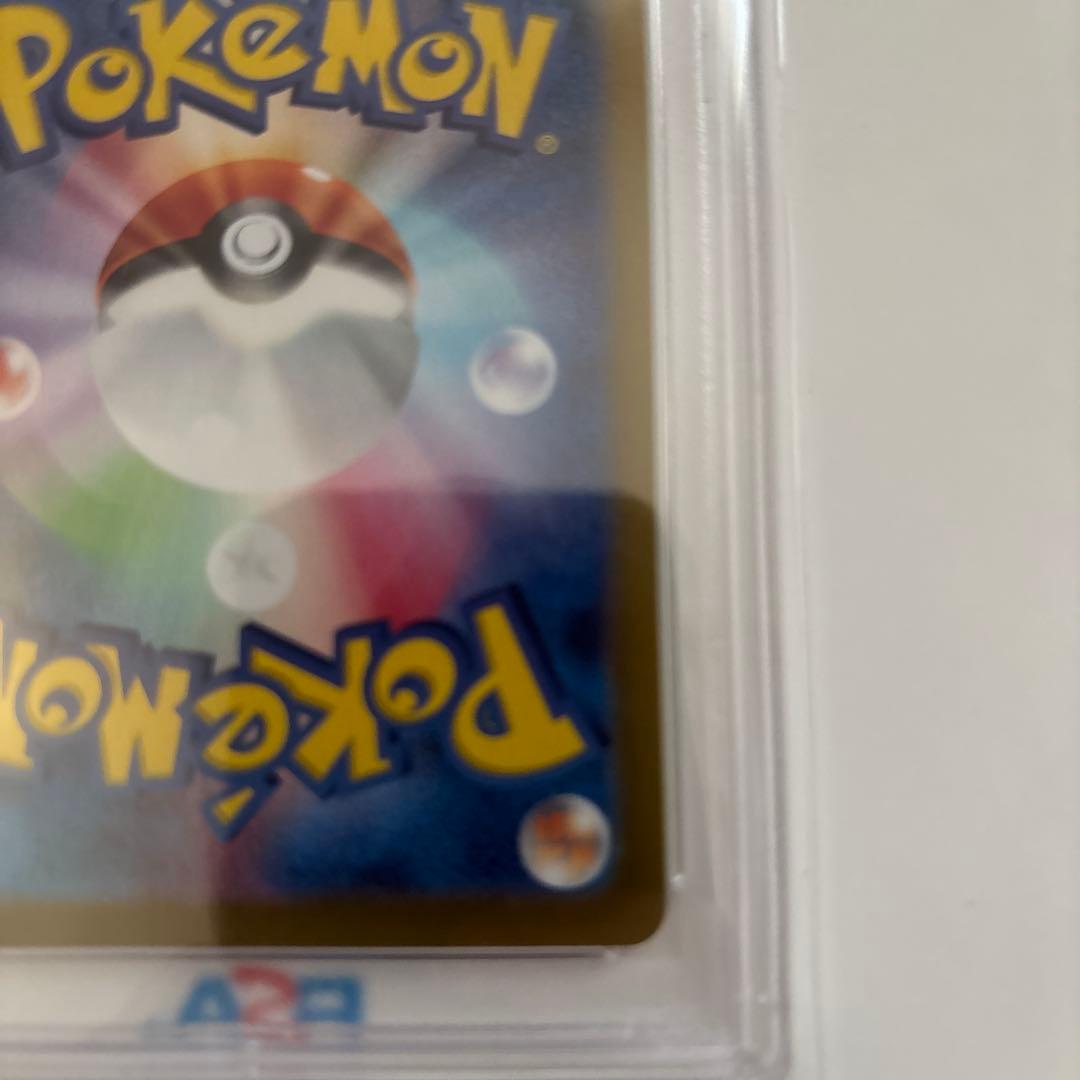 〖PSA10〗ニンフィアex SAR SV8a テラスタルフェス 212/187