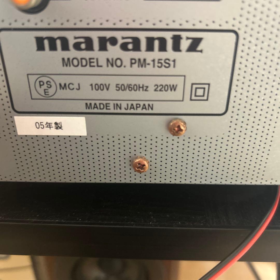marantz　15S1