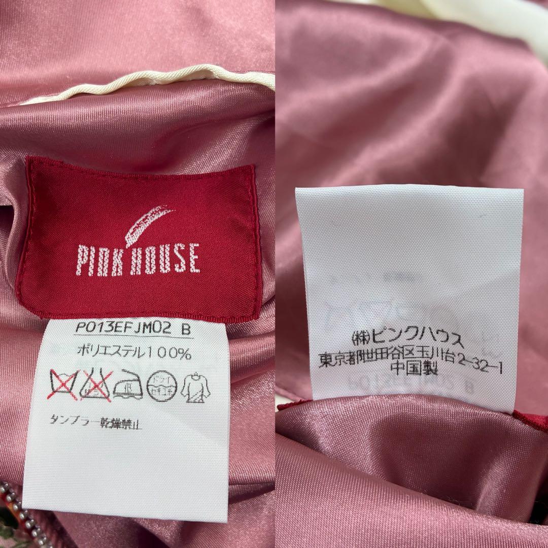 ピンクハウス　リバーシブル✨スカジャン　ブルゾン　いちご刺繍　さくらんぼ