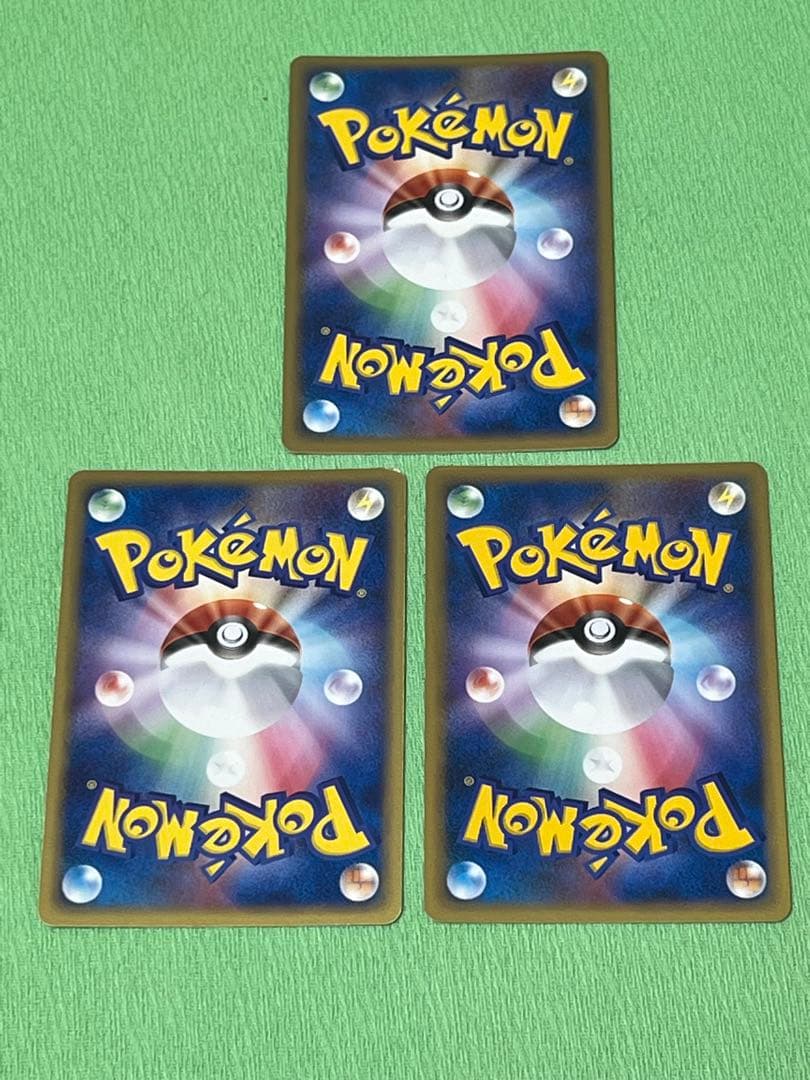 ポケモンカード レア まとめ売り