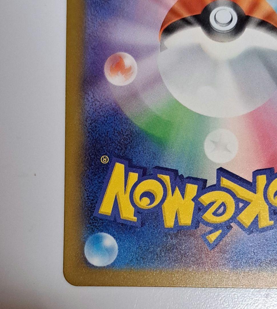 メガドリームex メガカイリューex mur