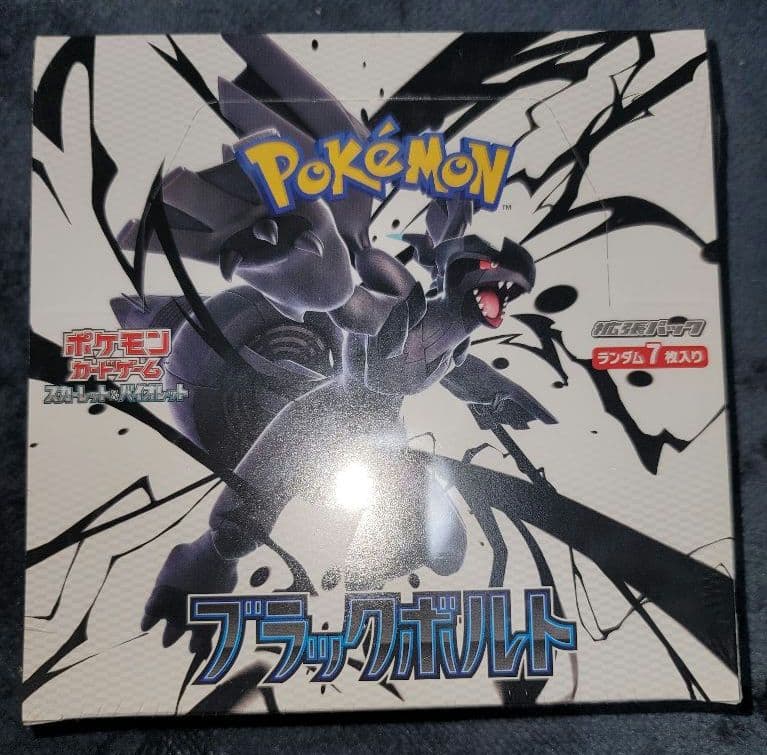 ポケモンカード　ブラックボルト ボックス　シュリンク付