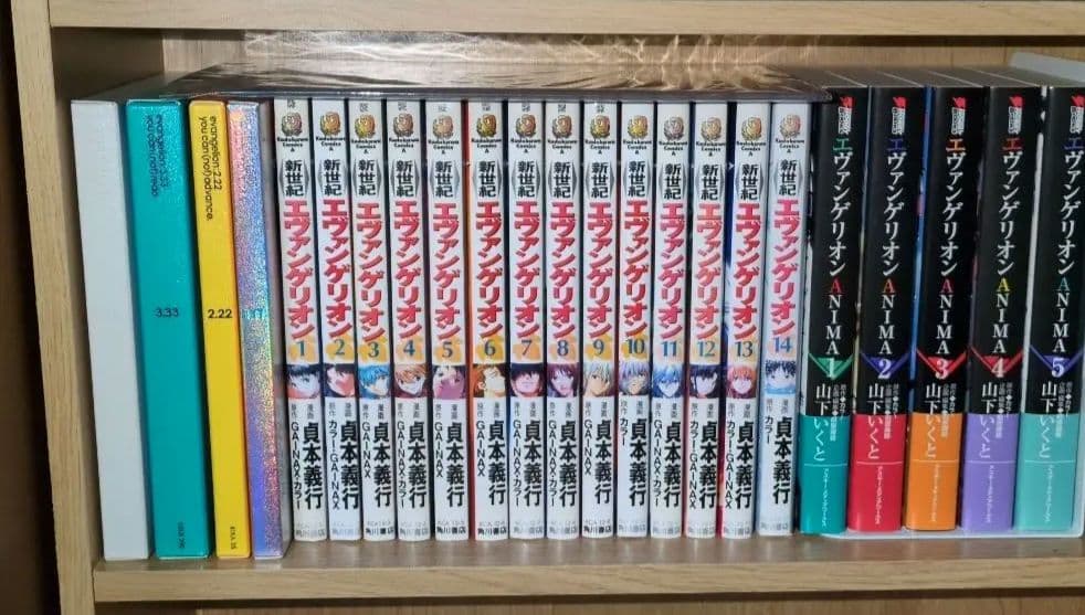 L*り様 エヴァンゲリオン　全巻