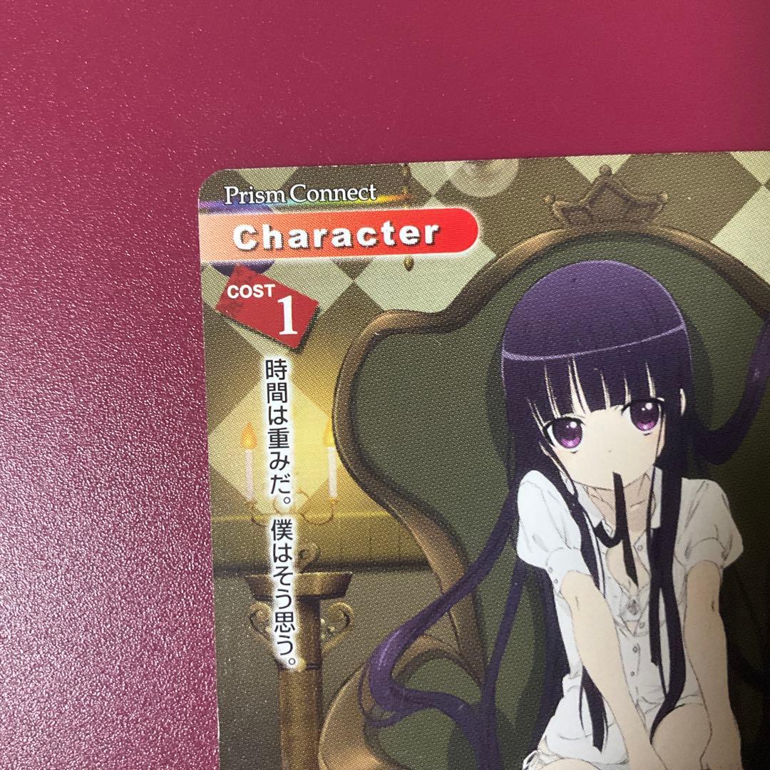 【プリズムコネクト】妖狐×僕SS 白鬼院凜々蝶