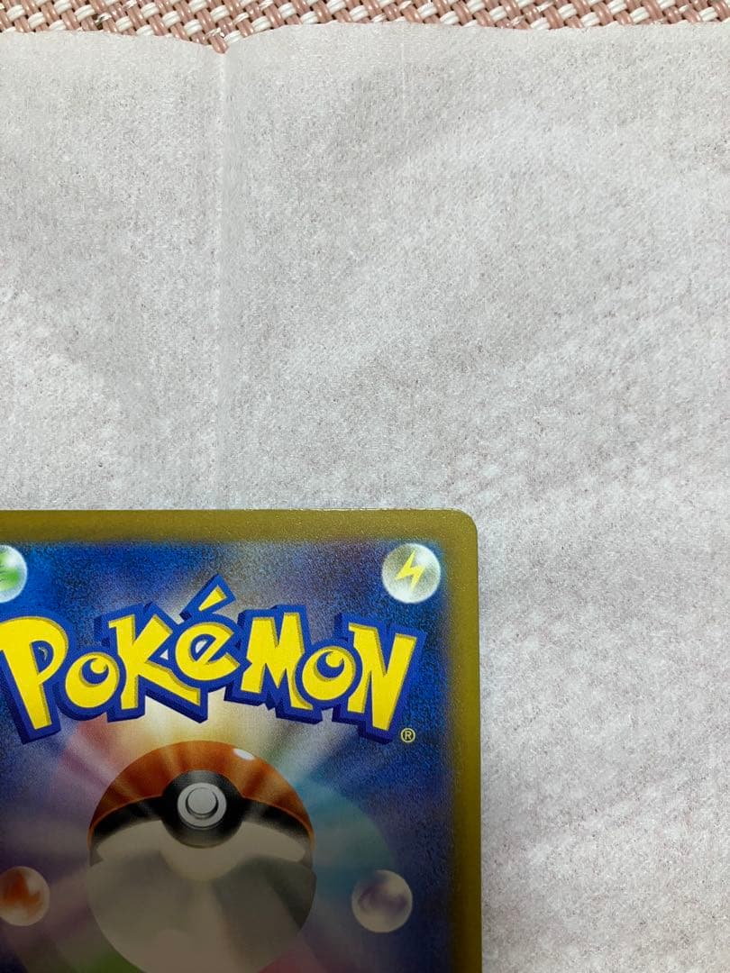 依頼価格の購入者様決定！ポケモンカード　MEGAドリームex