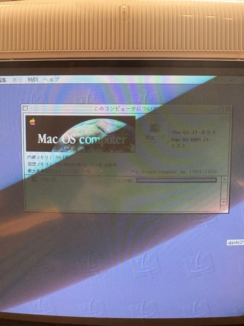 Apple iMac G3 ストロベリー　ピンク