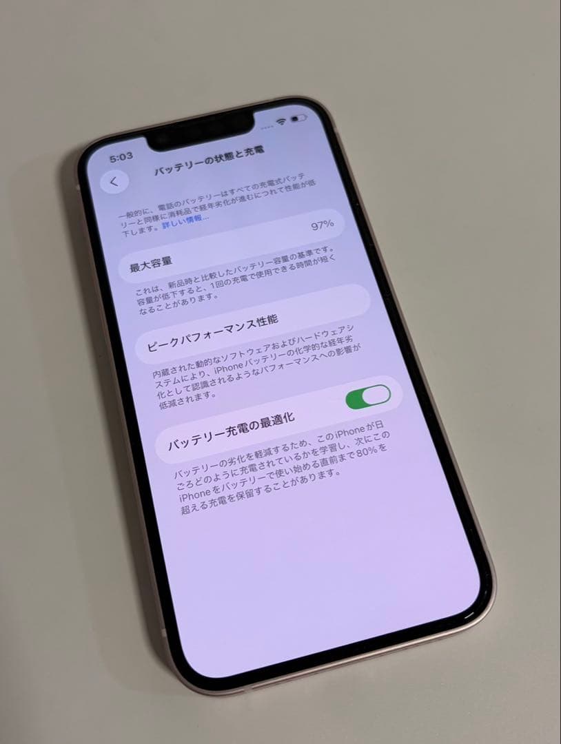 (美品)Apple iPhone 13mini ピンク 128GB 本体 箱付き