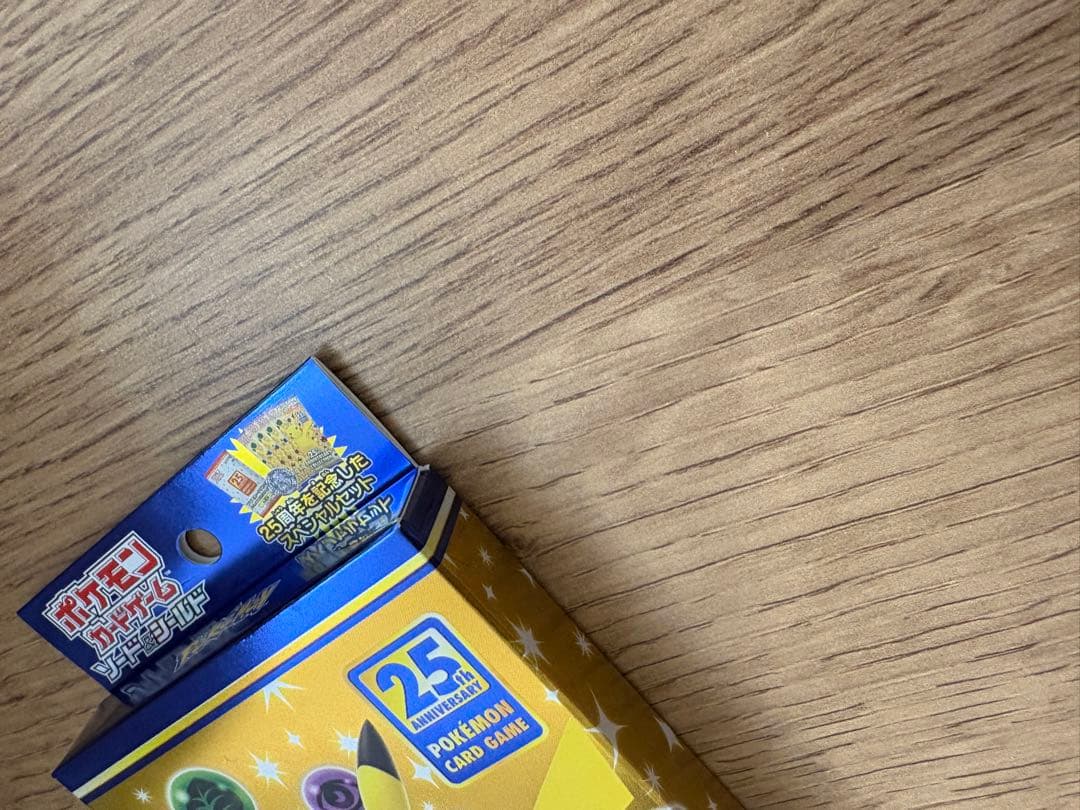 ポケモンカードゲーム 25th Anniversary スペシャルセット