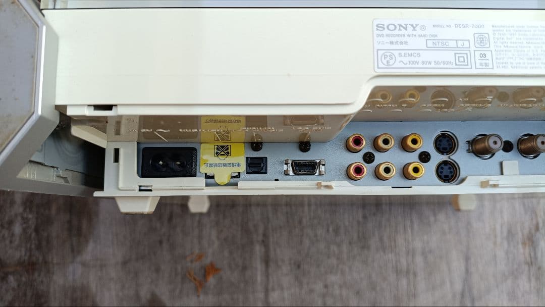 【ジャンク】SONY PSX 本体 DESR-7000
