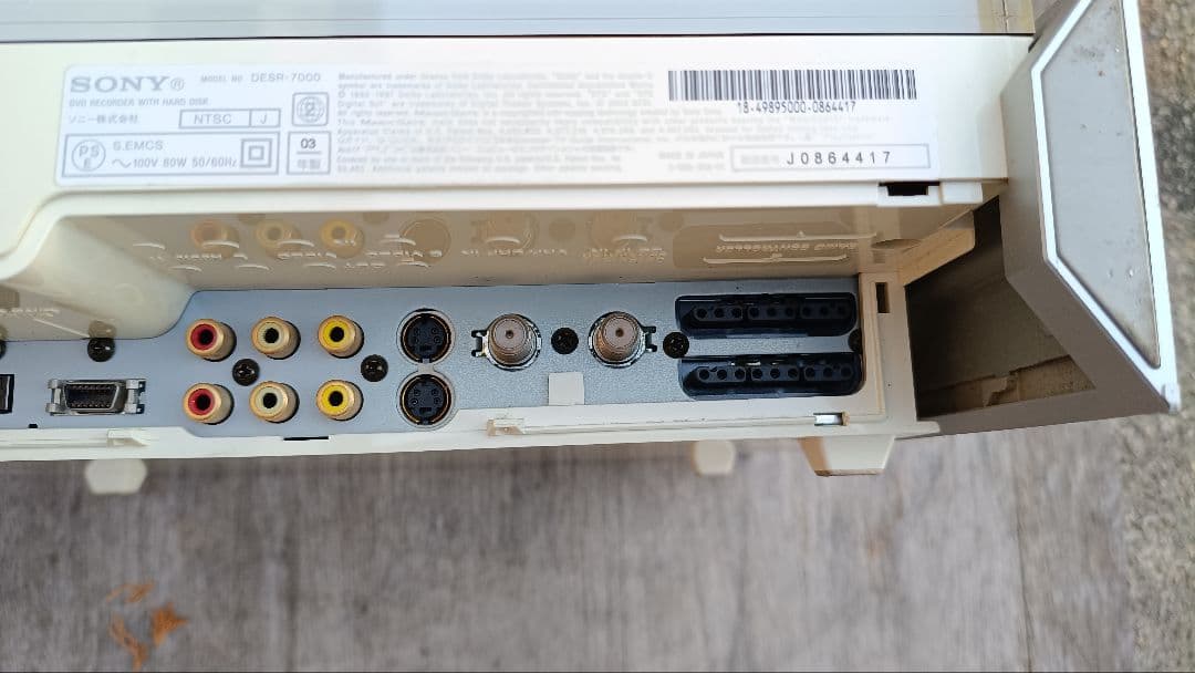 【ジャンク】SONY PSX 本体 DESR-7000