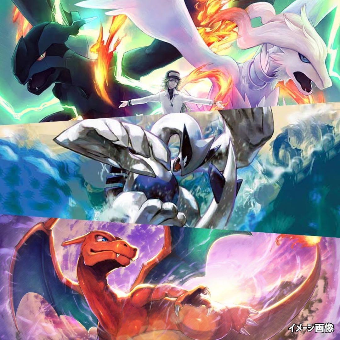 ポケモンカードウルトラフォース未開封パックPokemonCard2パック絶版
