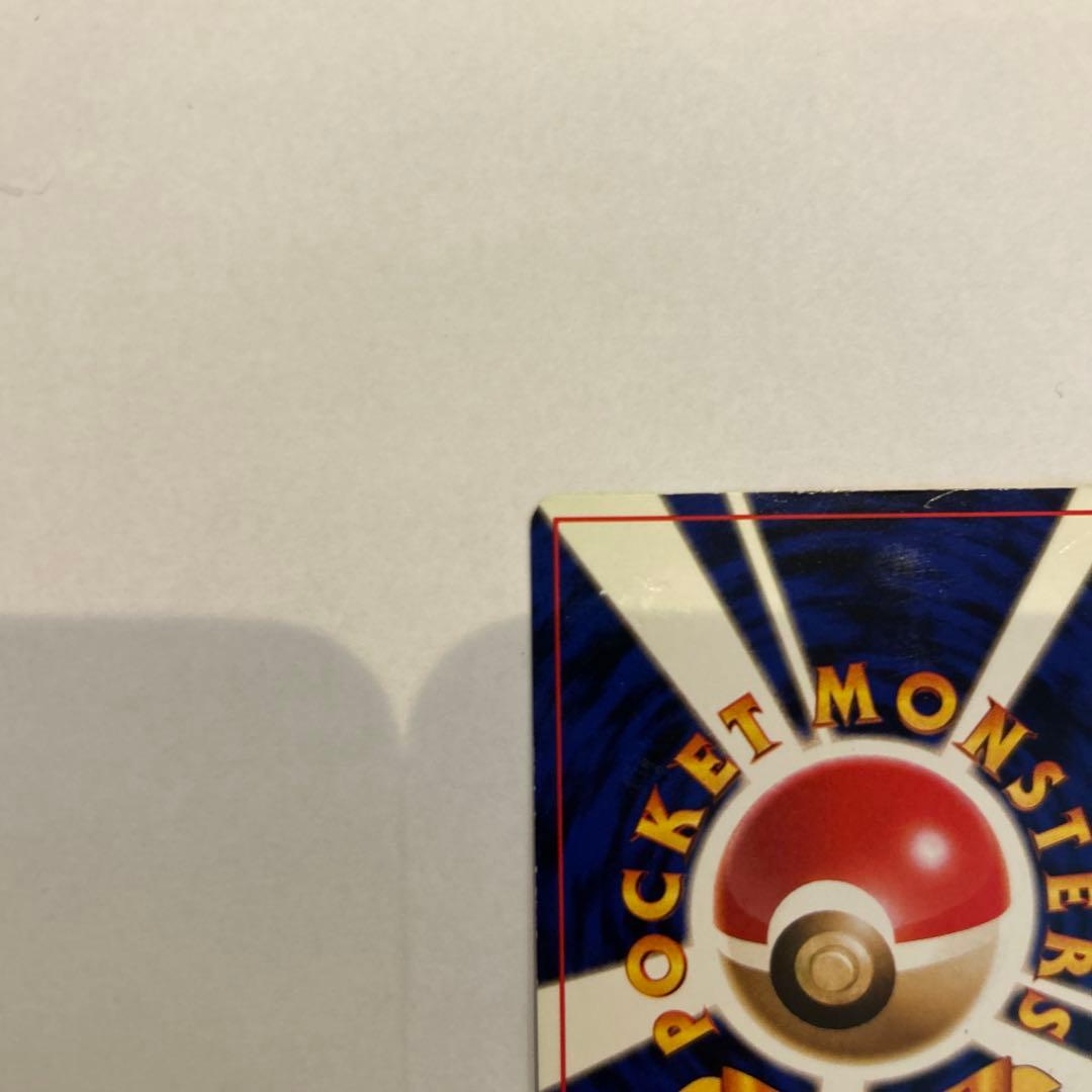 旧裏ルギア ★ 拡張パック第1弾 金、銀、新世界へ…