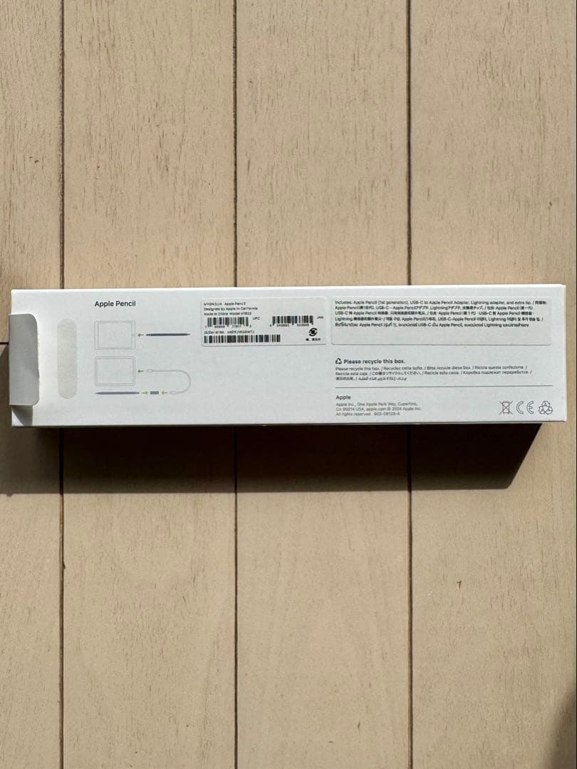 【極美品】iPad 第11世代 256GB イエロー付属品完備【お子様に！ 】