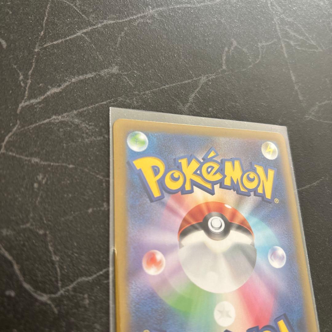 ポケモンカード ムニキスゼロ ニャースEX SAR