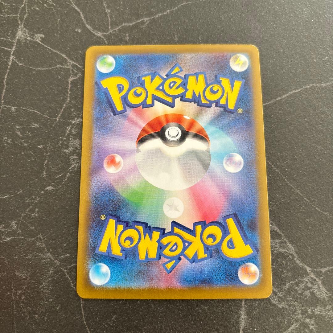 ポケモンカード ムニキスゼロ ニャースEX SAR