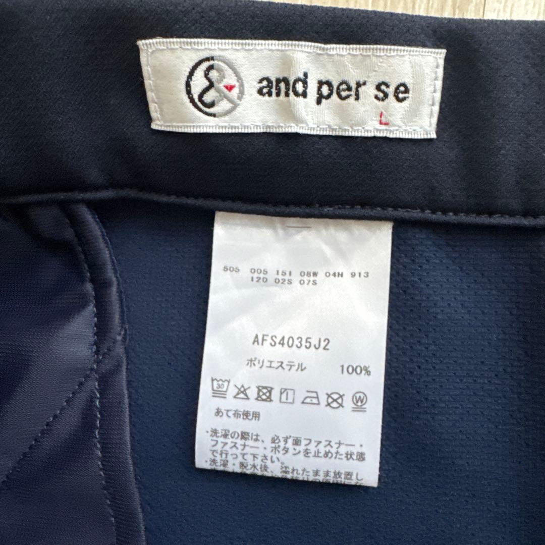 ☆専用商品☆ and per se プルオーバー＆スカートセット L ネイビー