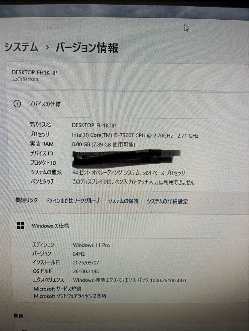 ミニPC Lenovo Core-i5 SSD Blue-rayドライブつき