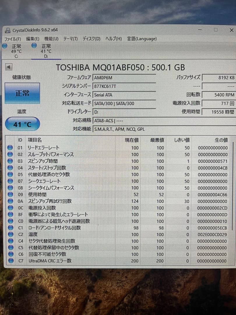 ミニPC Lenovo Core-i5 SSD Blue-rayドライブつき