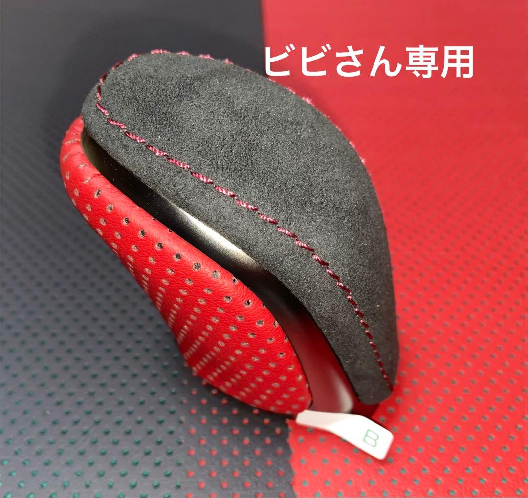 レクサス20系NX現行RX LBX用シフトノブ（UX300e純正加工品）NEW③