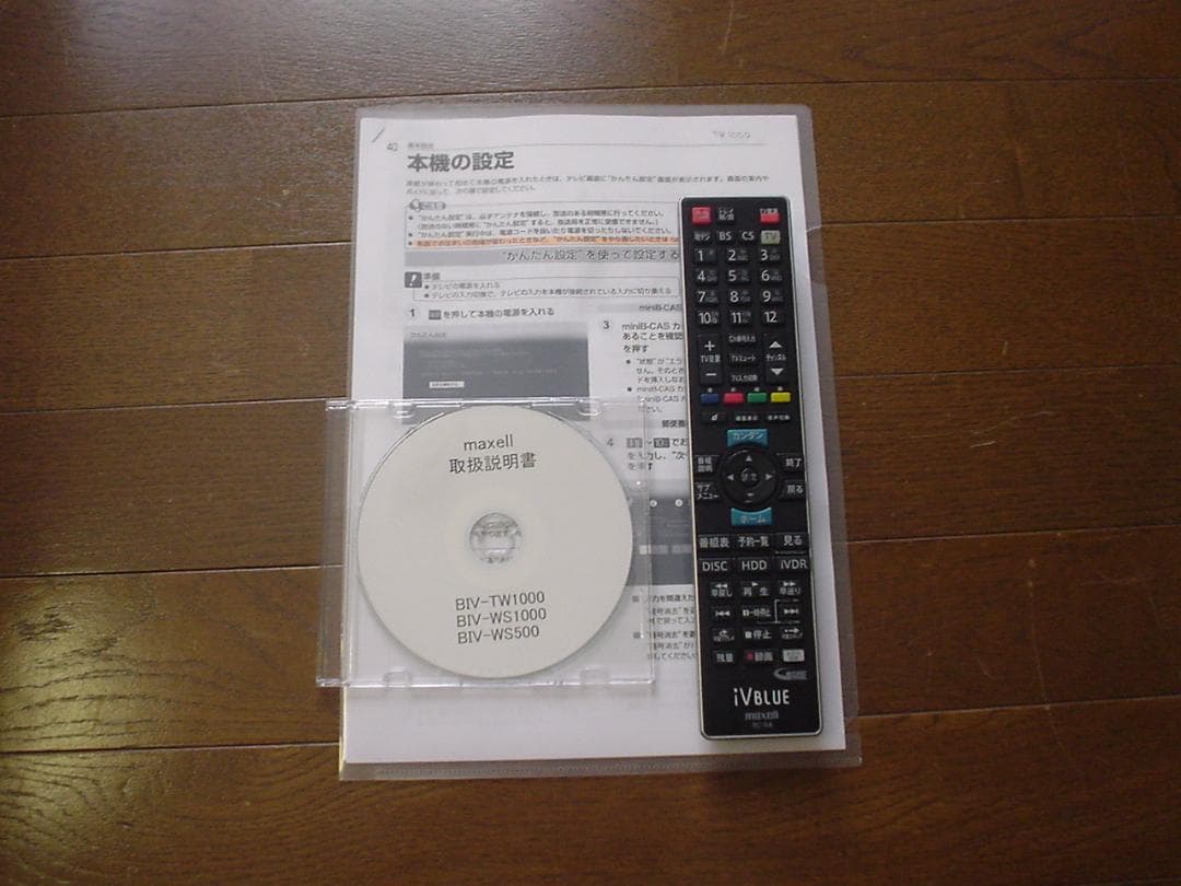 maxell BD iVDR レコーダー BIV-WS1000／純正リモコン