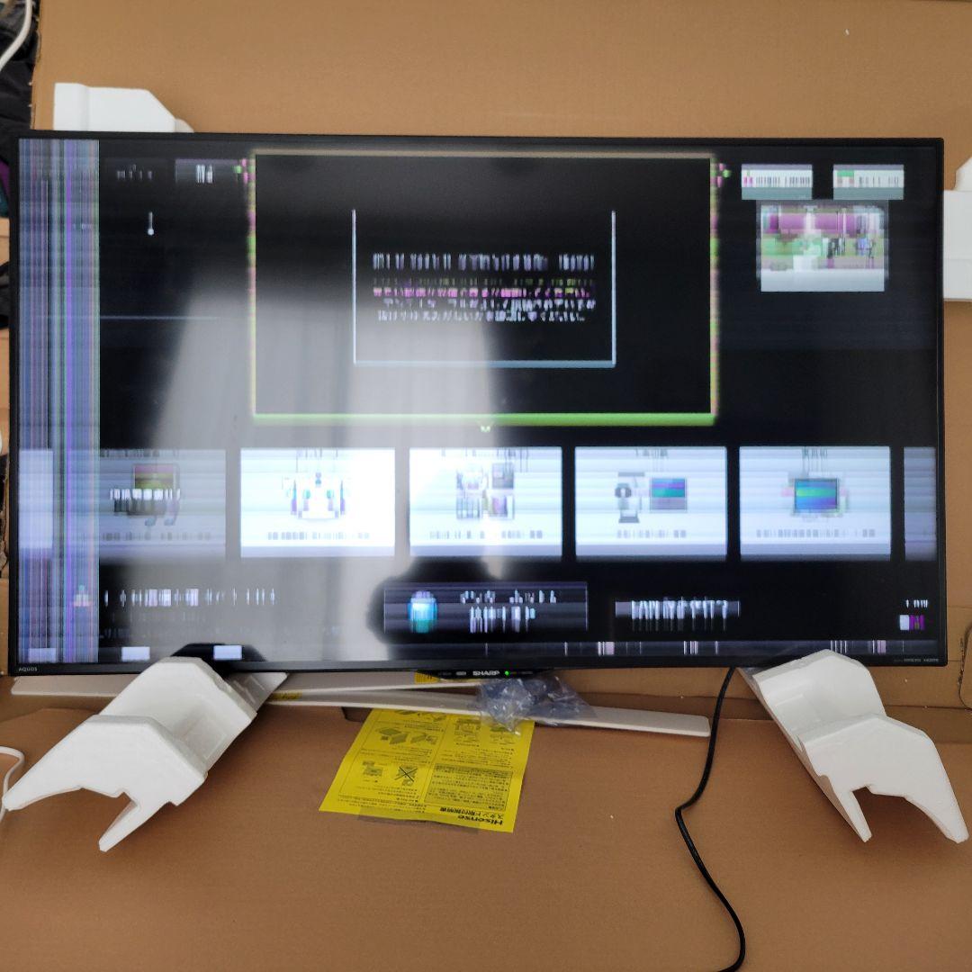 ジャンク SHARP LC-50U45 50インチ液晶テレビ
