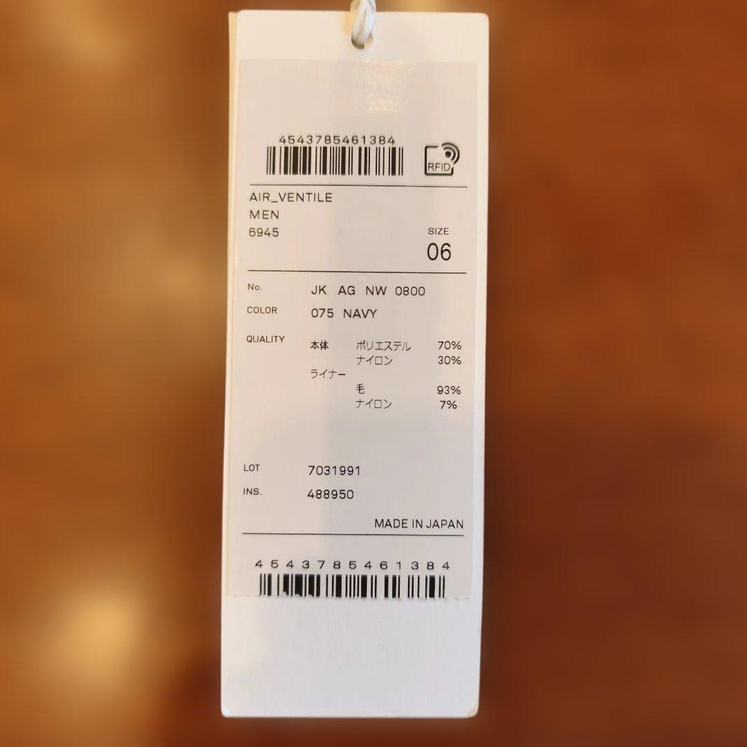 ATON エイトン AIR VENTILE SHORT MODS COAT