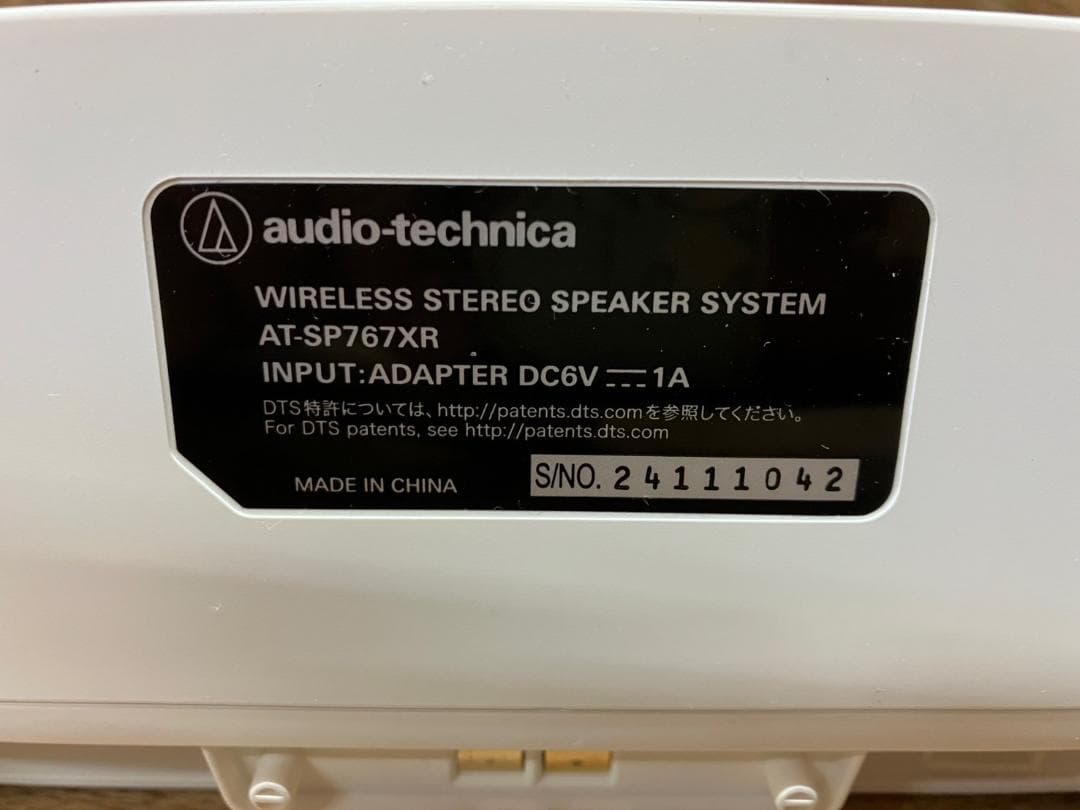 audio-technica★手元スピーカー★AT-SP767XR