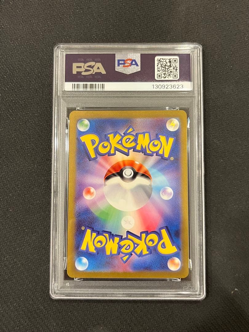 【PSA10】ミュウ AR S12a VSTARユニバース ①